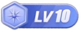LV10 等级-LV10-爱面网