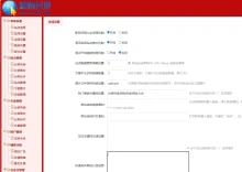 图片[2]-263国际网站分类目录最新版源码-互联世界