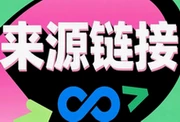 WordPress文章复制自动添加来源链接-互联世界