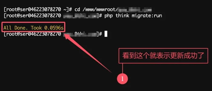 图片[2]-ypay pro手动升级教程-互联世界