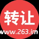 面坊转让-爱面网