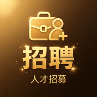 人才招聘-爱面网