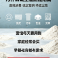 行业发展:生湿面制品成刚需-爱面网
